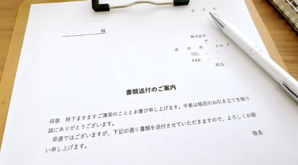 【3週間後】結果送付【3週間後】結果送付　健康診断の結果と請求書は、健診内容によりますが、約3週間ほどで送付いたします。